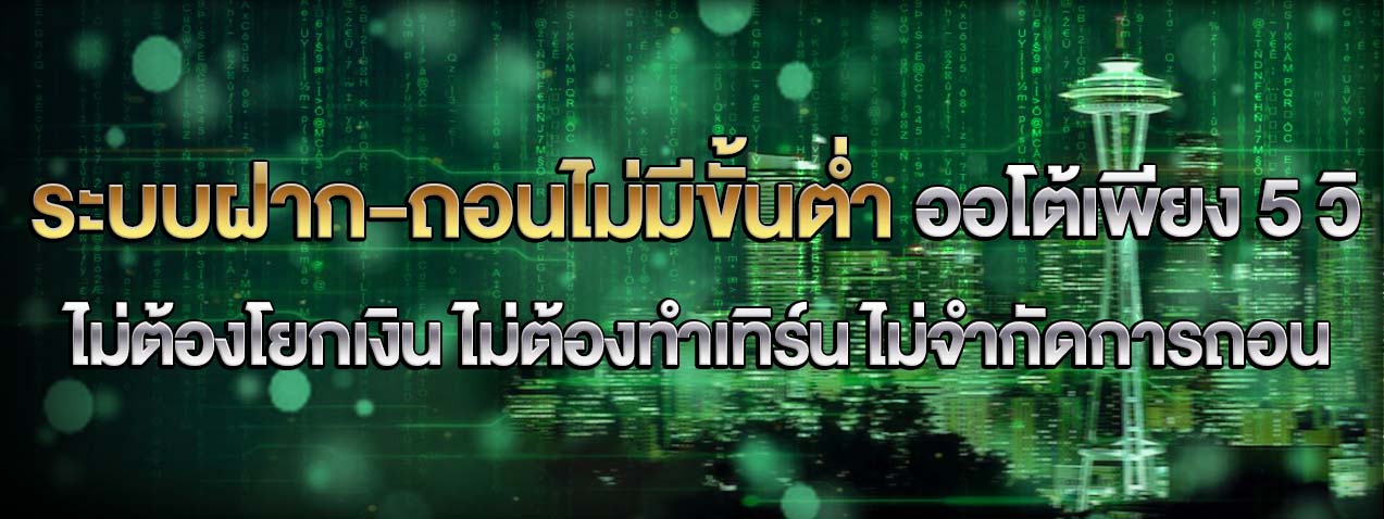 kap777 เครดิตฟรี