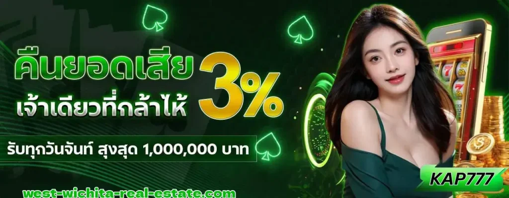 kap777 สล็อตเว็บตรง