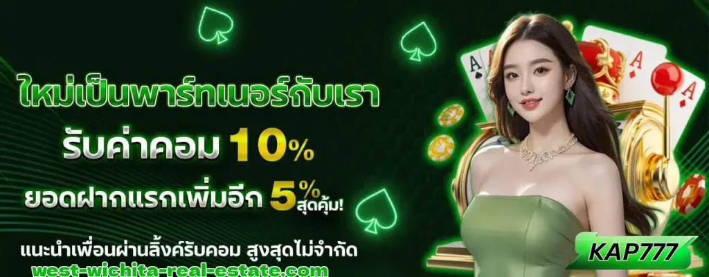 kap777 casino