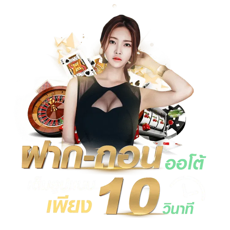 kap777 ฝากถอนไม่มีขั้นต่ำ